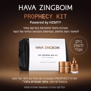 ערכת פרופסי ריץ: פרופסי ריץ + סרום