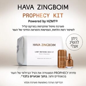 ערכת פרופסי לייט: פרופסי לייט + פרופסי סרום
